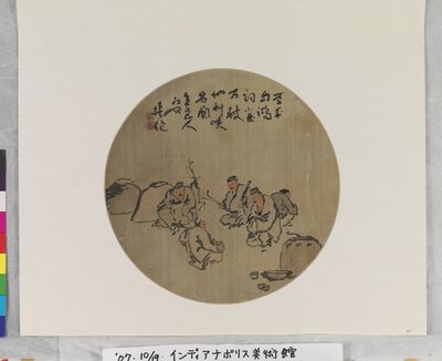Quatre buveurs de vin - Qing Dynasty Chinese School