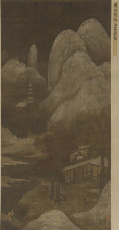 Dégagement de neige sur les ruisseaux et les montagnes - Qing Dynasty Chinese School