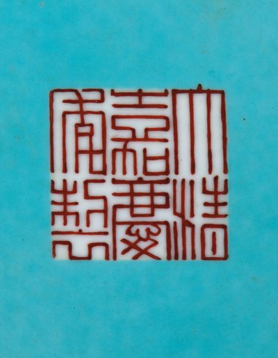 Détail d