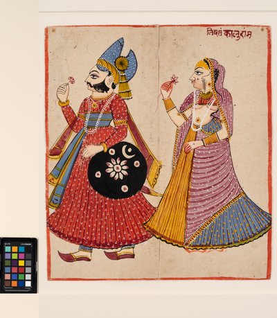 Un raja et sa rani - Ram Kalu