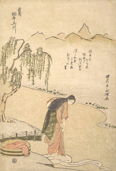 Chofu Tamagawa, Province de Musashi, vers 1791 - Rekisentei Eiri