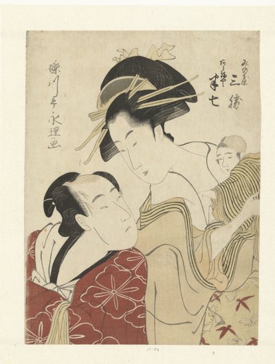 Les amants Akeneya Hanshichi et Minoya Sankatsu - Rekisentei Eiri