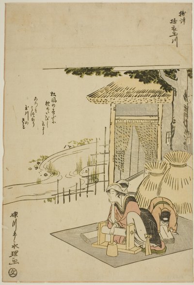 La Rivière aux bijoux de Settsu (Settsu Toi no Tamagawa), d