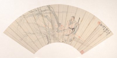 Érudit dans le vent - Ren Xun