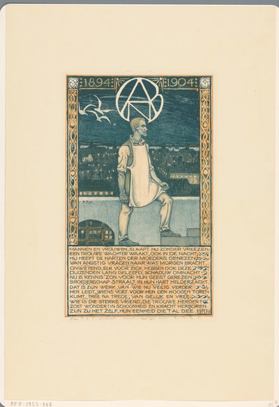 Gravure pour le dixième anniversaire de l