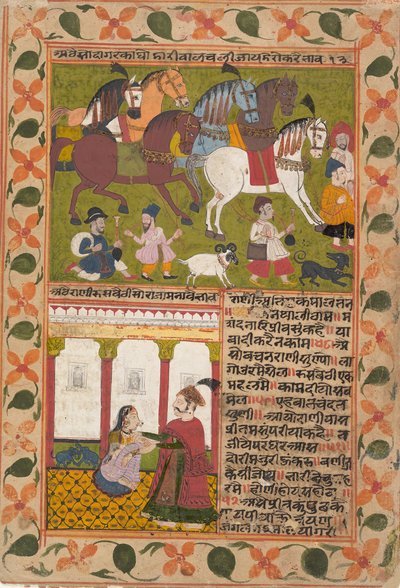 Page d