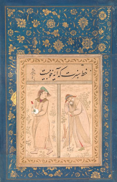 Le vieil homme et le jeune, deuxième quart du 17ème siècle - Riza