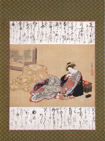 Courtisane avec un chien - Rocho Mizuno