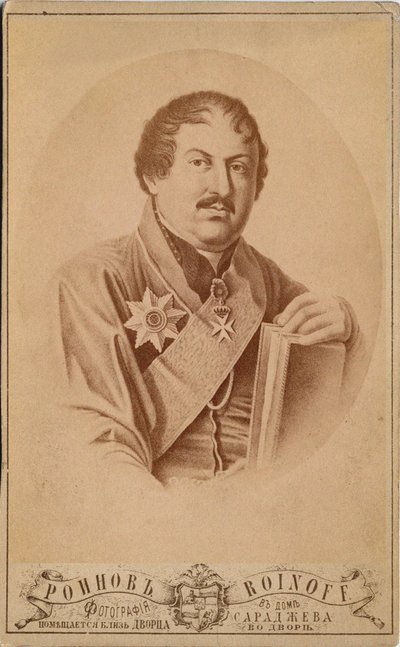 Prince Ioann de Géorgie - Roinov