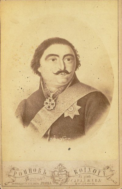 Prince Vakhtang-Almaskhan de Géorgie 1761-1814, seconde moitié du 19ème siècle - Roinov