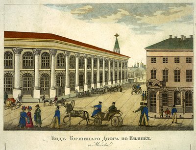 Gostiny Dvor, cour des marchands à Moscou - Roman Kuryatnikov