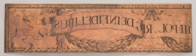 Fragment des rechten oberen Randes des Dedocameron, oder Expeditionen gegen die tatarischen Horden im Jahr 1672 - Romeyn de Hooghe
