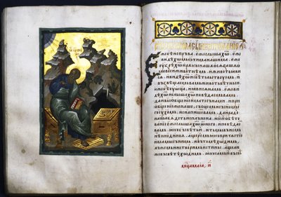 Actes et épîtres des apôtres, vers 1410 - Russian Master