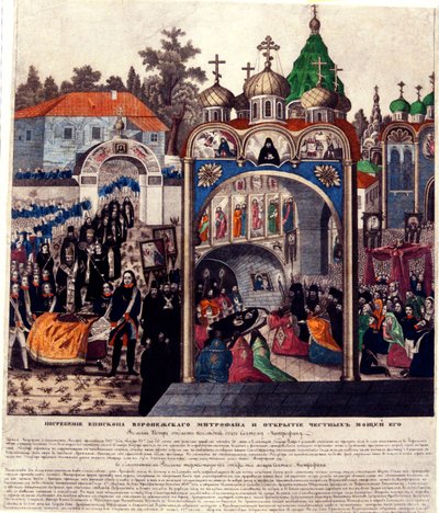Cérémonie funéraire de l