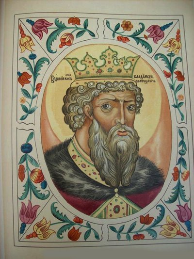 Grand-duc Vladimir Svyatoslavich du Tsarskiy titulyarnik Livre des titres des tsars, 1672 - Russian Master