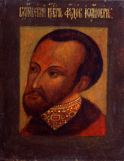 Portrait du tsar Fédor Ier de Russie, XVIIe siècle - Russian Master
