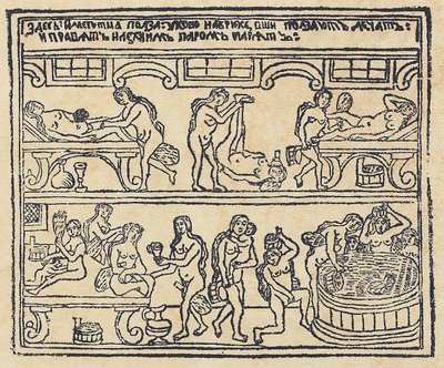 Bain russe Lubok, 18e siècle - Russian Master