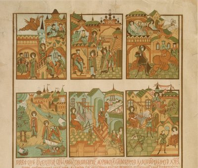 Le conte de Pierre et Févronia de Mourom (détail), fin du 19e siècle - Russian Master