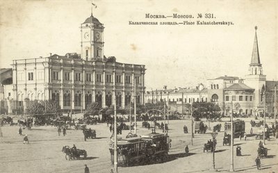 Place Kalanchevskaya, Moscou - Russian Photographer