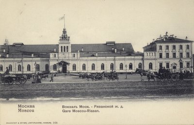 Gare de Ryazansky, Moscou, Russie, fin du 19ème siècle (photo n/b) - Russian Photographer