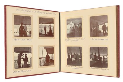 La famille impériale russe, page d