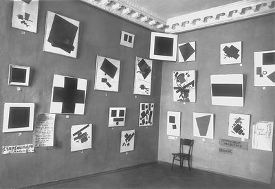 Vue de la salle avec le Carré noir de Malevitch et d