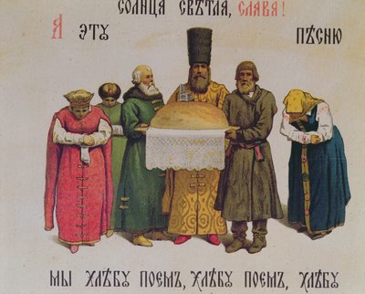 Bénédiction du pain et du sel, fin du XIXe siècle (détail) - Russian School