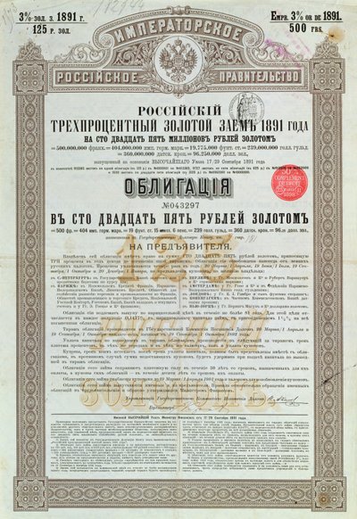 Certificat d