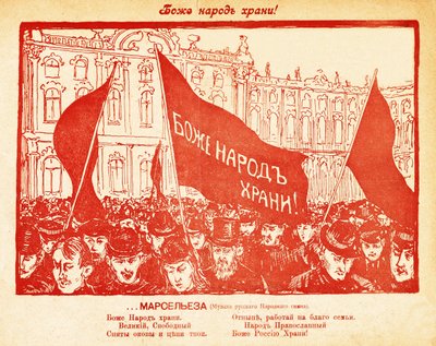 Illustration de "Kudok - Russian School