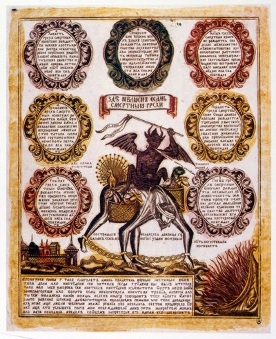 Illustration schématique russe des 