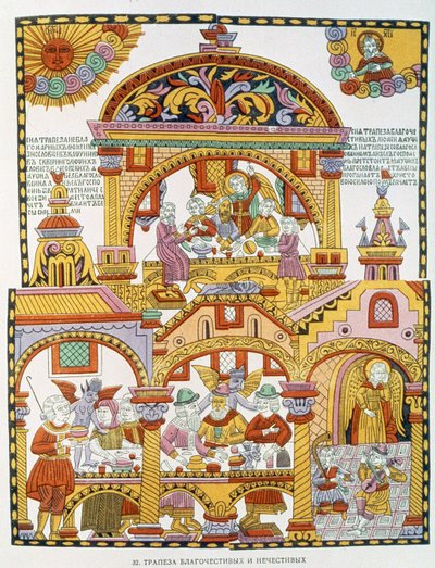 Les bénis et les damnés, russe, fin du XVIIIe siècle - Russian School