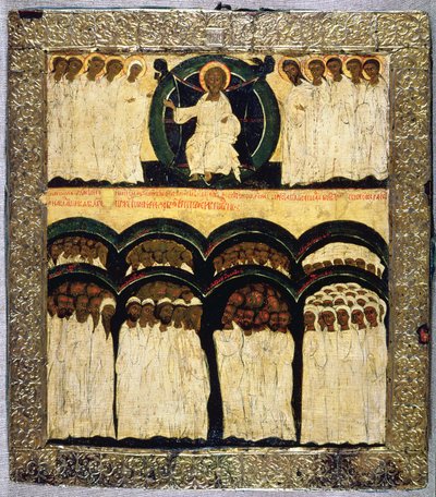 La Fête de Tous les Saints, XVIe siècle - Russian School