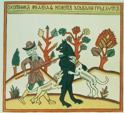Le chasseur et le sanglier, russe, fin du XVIIIe siècle - Russian School
