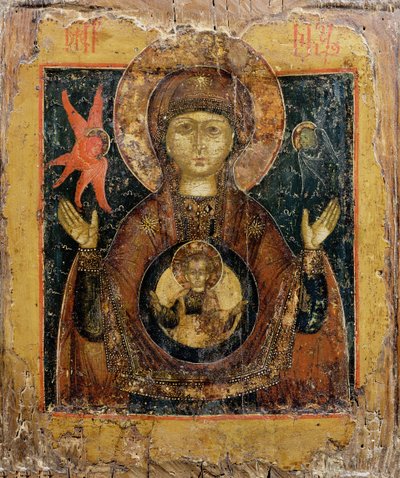 La Mère de Dieu du Signe, icône, fin XVIIe siècle - Russian School