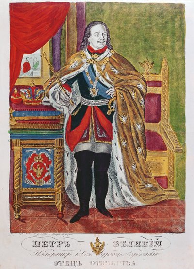 Tsar Pierre le Grand (1672-1725), 1845 - Russian School