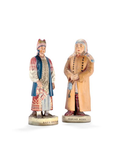 Deux figurines en porcelaine de la série "Les Peuples de Russie", représentant une paysanne de Kaluga et un Ostyak d