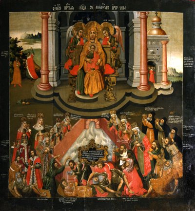 Icône de la Mère de Dieu « Joie de tous les affligés », fin du 17e siècle - Russian icon.