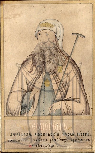Patriarche de Moscou et de toute la Russie Hermogène, 1530-1612 - Russian icon.