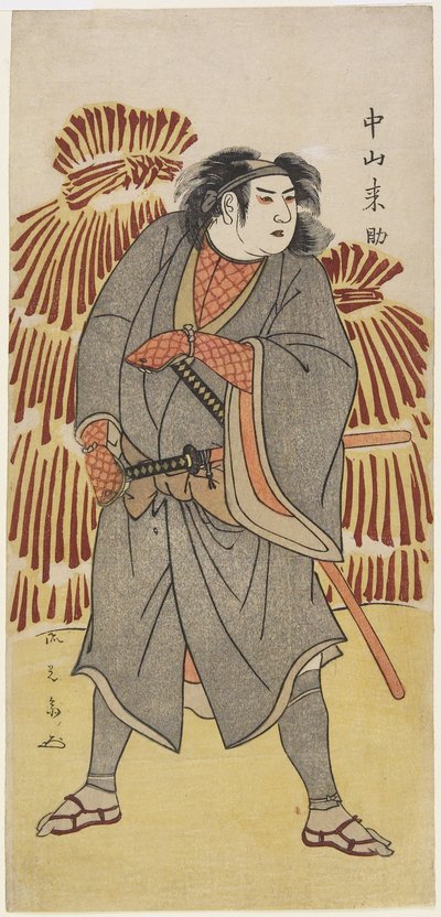 Nakayama Raisuke II en tant que Karahashi Sakuj - Ryk sai Jokei