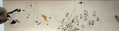 Amis de la faune (Yasei no Tomo), période Taisho, 7e année Taisho, vers 1918 - Ryoka Kawakami
