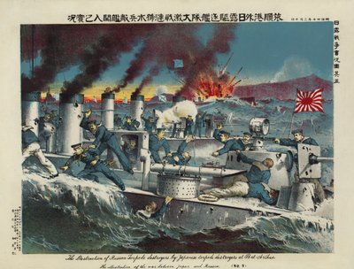Destructeurs de torpilles russes attaqués par des destructeurs de torpilles japonais à Port Arthur - Ryozo Tanaka