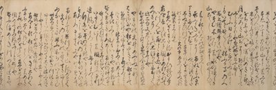 Version manuscrite de la section de voyage du Renga lié - Ryuko