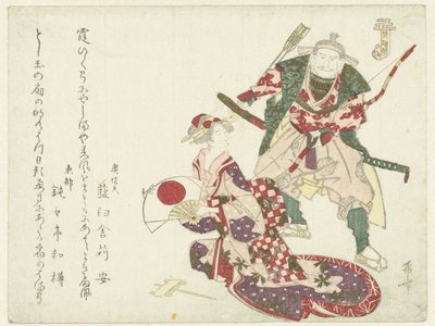 Un archer et une dame assise - Ryuryukyo Shinsai