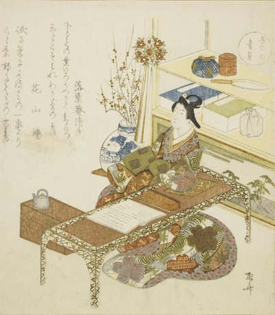 Coquille Bleue, de la série "Cinq Couleurs" - Ryuryukyo Shinsai