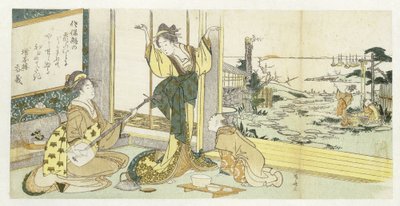Courtisane dansante - Ryuryukyo Shinsai