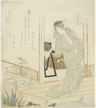 Impératrice Komyo, de la série "Trois belles femmes" - Ryuryukyo Shinsai