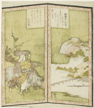 Paysage et Oharame (une femme d