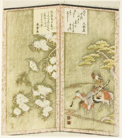 Minamoto no Yoshiie à cheval et un oiseau sur une branche, d