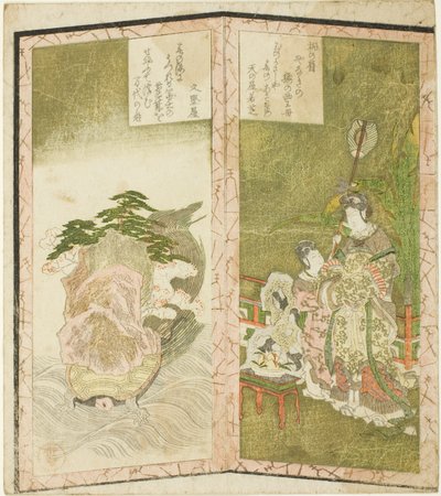 Seiobo (Reine Mère de l