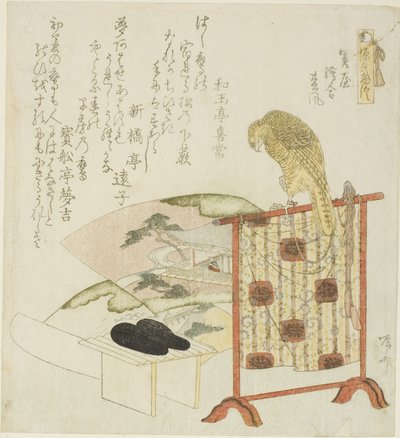 Sekiya, E-awase, et Matsukaze, de la série "Le Conte de Genji (Genji monogatari)" - Ryuryukyo Shinsai